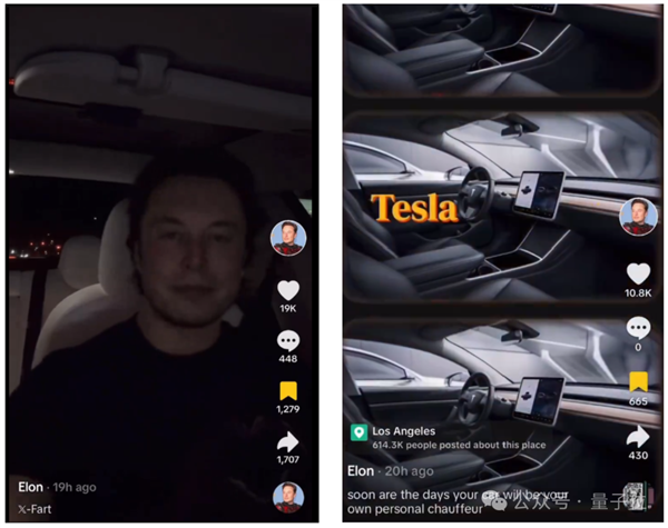 就離譜！AI馬斯克深夜直播 引萬(wàn)人在線圍觀打賞