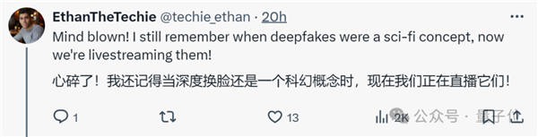 就離譜！AI馬斯克深夜直播 引萬(wàn)人在線圍觀打賞