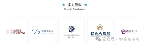 長安數(shù)億押注固態(tài)電池！能量密度超4680電池3倍、全球高！