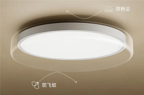 米家吸頂燈0元眾測(cè)開(kāi)啟！定制全光譜燈珠 模擬真實(shí)太陽(yáng)光照