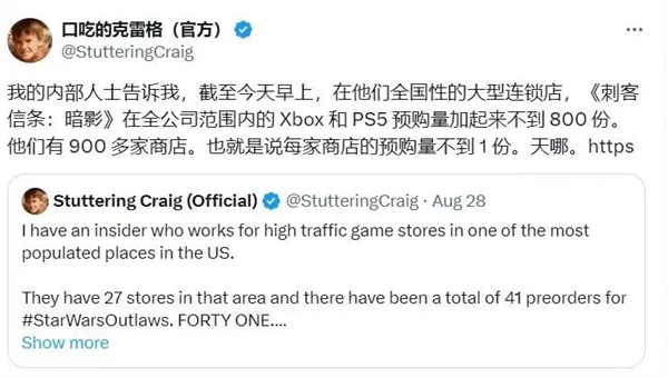 索尼花了8年20億做的游戲 只活了12天