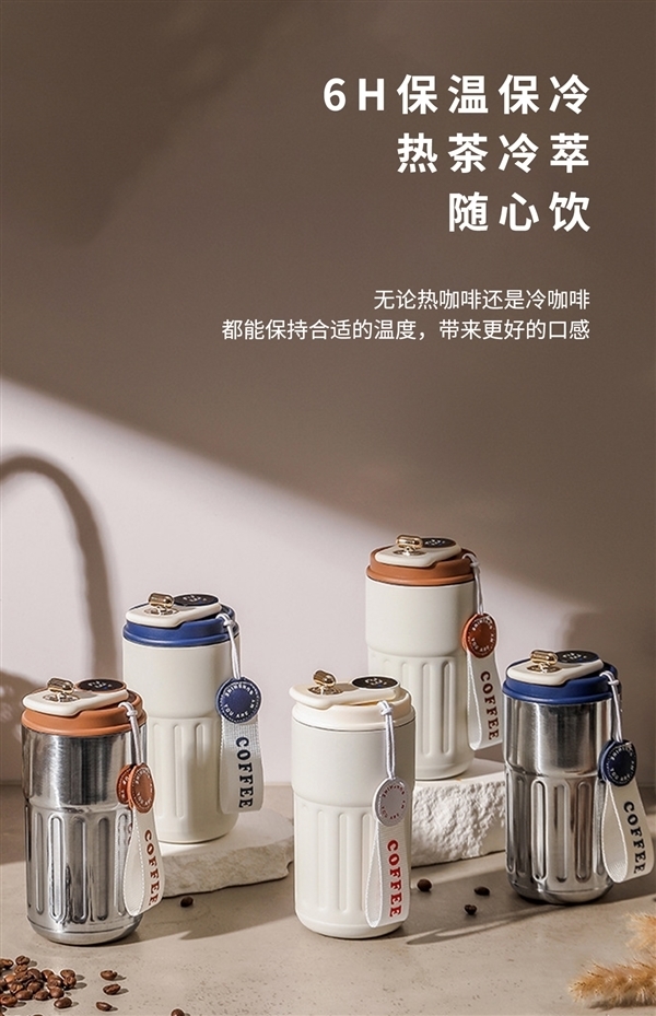 316L無縫內(nèi)膽、智能測(cè)溫：shoke保溫杯24.9元大促（贈(zèng)運(yùn)費(fèi)險(xiǎn)）