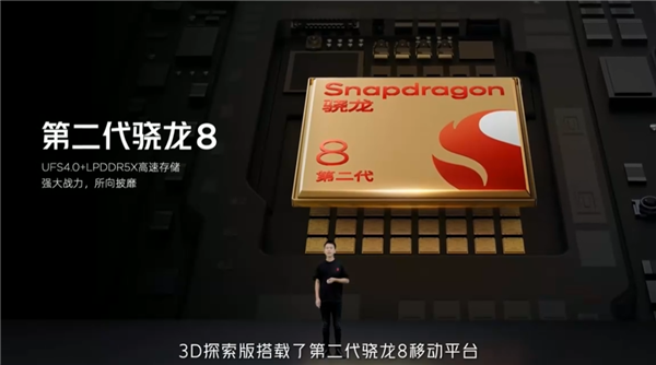 紅魔平板·3D探索版發(fā)布：全場景裸眼3D顯示 AI人眼追蹤