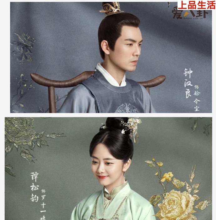 鐘漢良搭檔譚松韻這個組合你期待嗎？