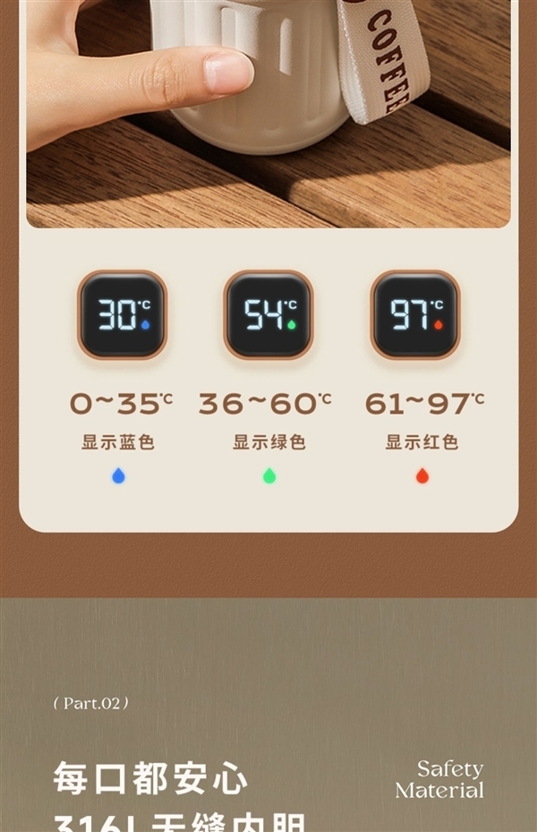 316L無縫內(nèi)膽、智能測(cè)溫：shoke保溫杯24.9元大促（贈(zèng)運(yùn)費(fèi)險(xiǎn)）