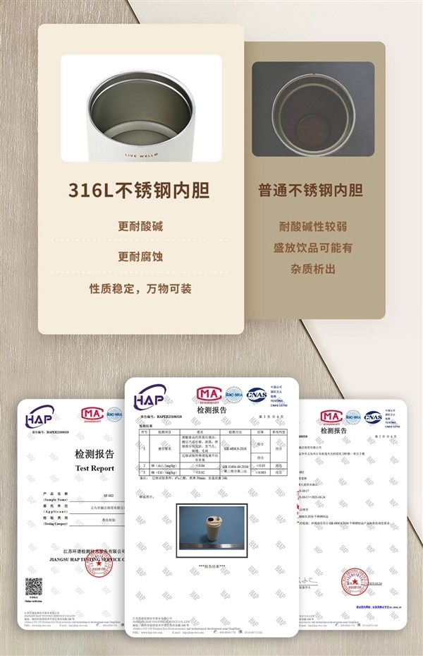 316L無縫內(nèi)膽、智能測(cè)溫：shoke保溫杯24.9元大促（贈(zèng)運(yùn)費(fèi)險(xiǎn)）