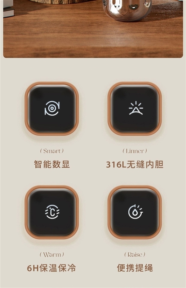 316L無縫內(nèi)膽、智能測(cè)溫：shoke保溫杯24.9元大促（贈(zèng)運(yùn)費(fèi)險(xiǎn)）