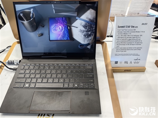 微星展示四款酷睿Ultra 200V筆記本：13-16寸全都有、輕至990克