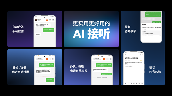 Flyme星愿計劃活動舉辦：魅族顏值實用新品Lucky 08手機本月見