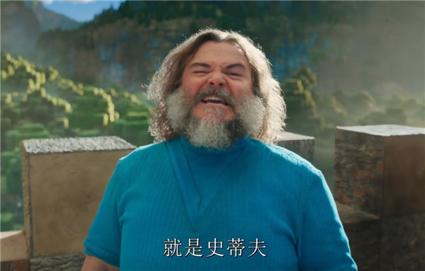 《我的世界》真人電影預(yù)告首發(fā)！海王扮演者杰森·莫瑪勇闖方塊世界
