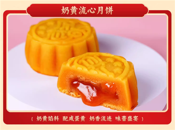 領(lǐng)券立減120元！德輝月餅禮盒大促：8種獨(dú)特口味 39.9元到手