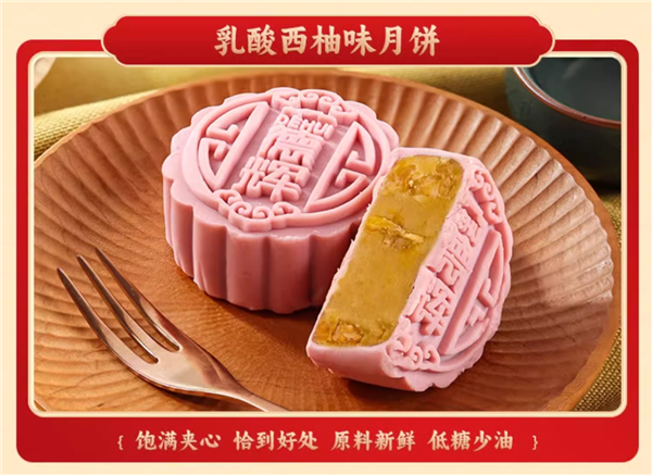 領(lǐng)券立減120元！德輝月餅禮盒大促：8種獨(dú)特口味 39.9元到手