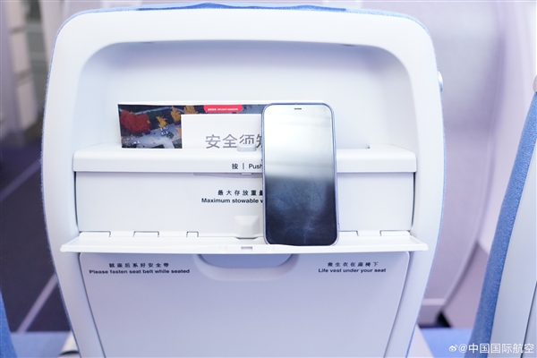國航首架C919國產(chǎn)大飛機座艙細節(jié)：配有手機支架、60W USB-C接口
