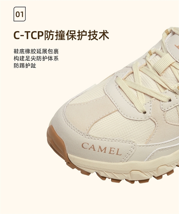 打骨折！駱駝盤(pán)龍徒步鞋 168元換季大促（吊牌價(jià)989元）