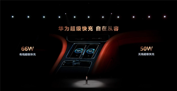 僅1.9mm！華為Mate XT采用世界薄電池 破天荒三片設(shè)計(jì)