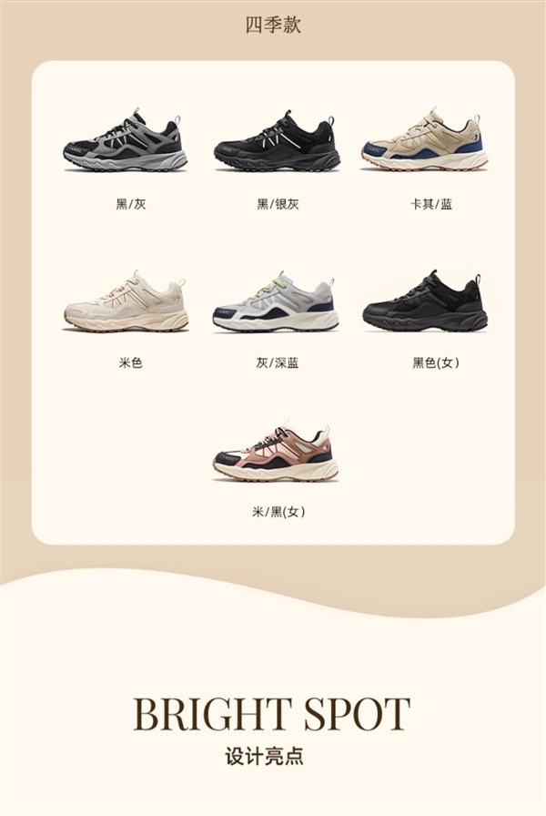 打骨折！駱駝盤(pán)龍徒步鞋 168元換季大促（吊牌價(jià)989元）