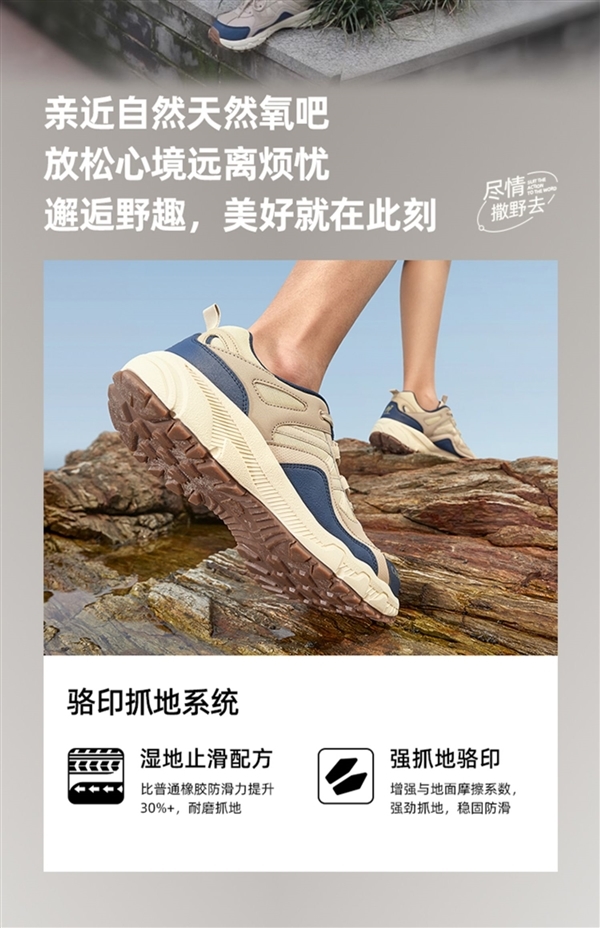 打骨折！駱駝盤(pán)龍徒步鞋 168元換季大促（吊牌價(jià)989元）