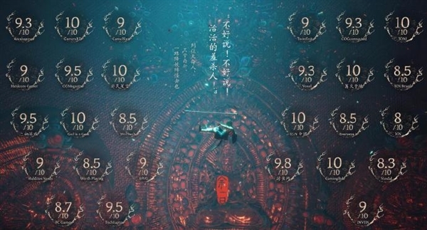 華科大校長開學典禮上盛贊校友馮驥：打造《黑神話：悟空》火爆全球