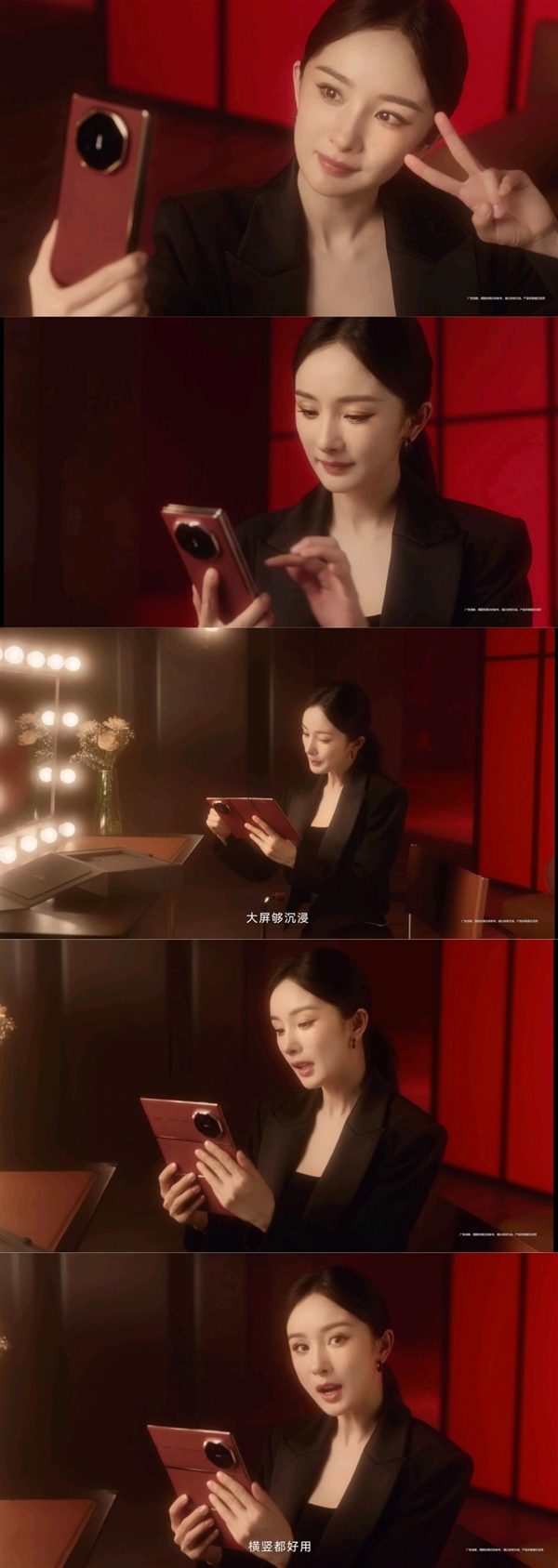 楊冪開箱上手華為Mate XT非凡大師：橫豎都好用