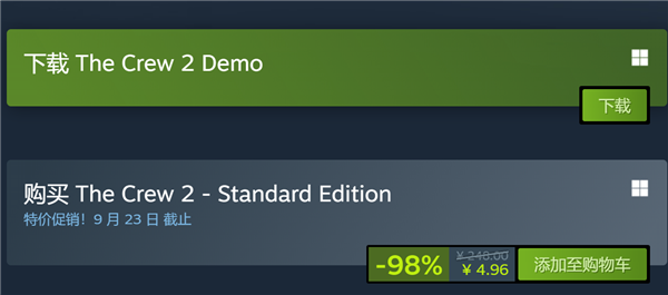 育碧《飆酷車神2》Steam史低：僅4.96元 跟白送沒啥區(qū)別了