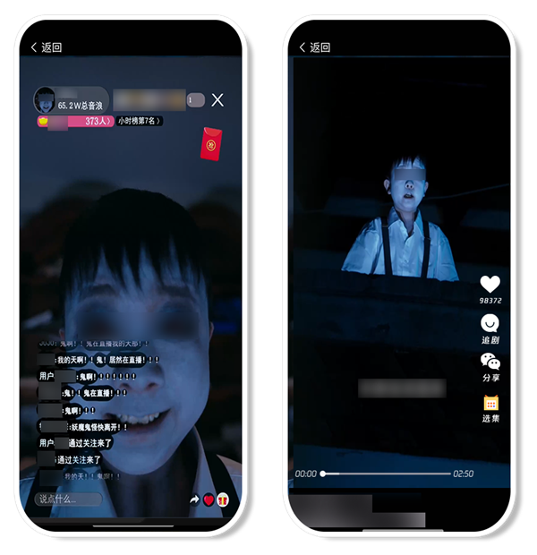 微信下架《重返1990之首富人生》等479部違規(guī)微短劇 低俗、違背倫理等