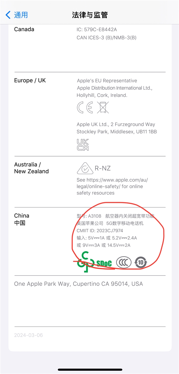 先別著急下結(jié)論！博主揭開iPhone 16 45W快充真相
