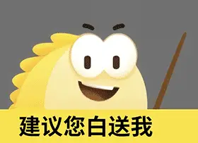 辛巴要替小楊哥賠1個(gè)億？蹲了一晚上 我XXX又被騙了！