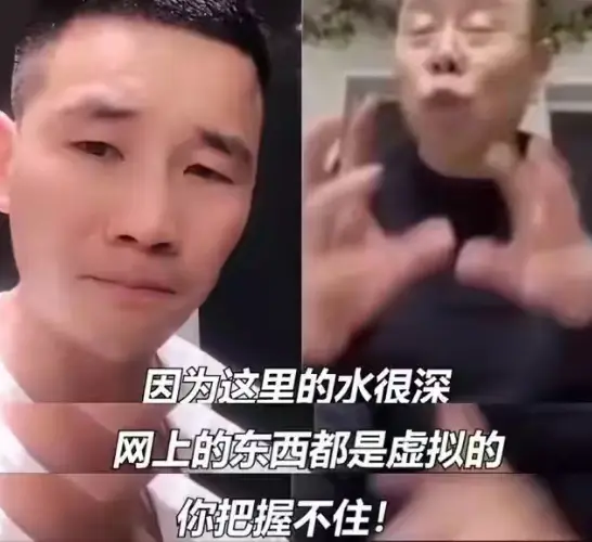 辛巴要替小楊哥賠1個(gè)億？蹲了一晚上 我XXX又被騙了！