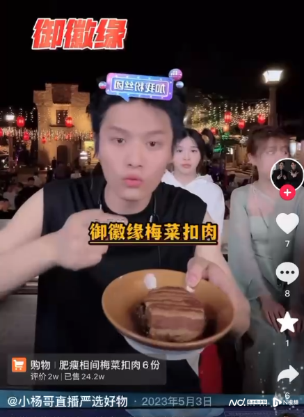 辛巴要替小楊哥賠1個(gè)億？蹲了一晚上 我XXX又被騙了！