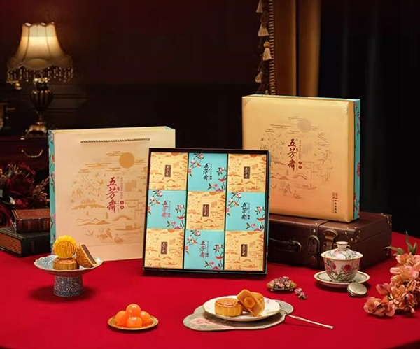 蛋黃清香蓮蓉/冰糖雪梨等 五芳齋月餅禮盒24元官方大促