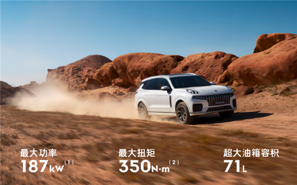 2.0T+48V輕混 領(lǐng)克09四驅(qū)運(yùn)動版上市：限時僅需21.28萬元