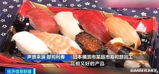 日本陷入壽司危機：大米限購買不到 部分魚價漲超5倍