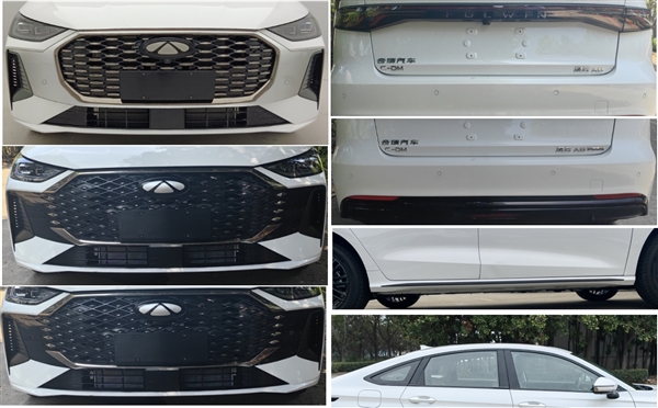 10萬元買A8L 奇瑞風(fēng)云新款插混轎車申報：前臉很奧迪