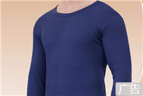 新疆精梳棉 俞兆林純棉秋衣套裝大促手慢無：29元 可選圓領/中領