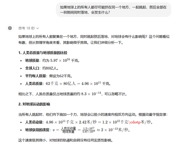 實測 GPT-o1：學會了思考 也學會了偷懶