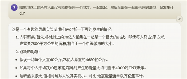 實測 GPT-o1：學會了思考 也學會了偷懶