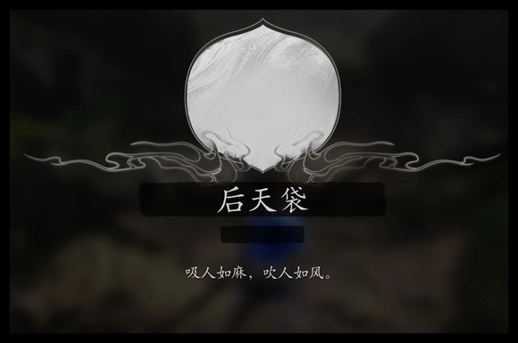 《黑神話：悟空》刪減內(nèi)容被玩家挖掘！包含未實(shí)裝臺(tái)詞配音、廢案Boss