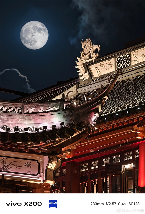 天璣夜視儀！vivo X200樣張出爐：10倍變焦下夜景清晰可見