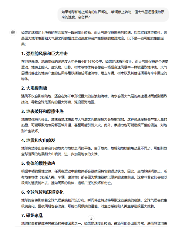 實測 GPT-o1：學會了思考 也學會了偷懶