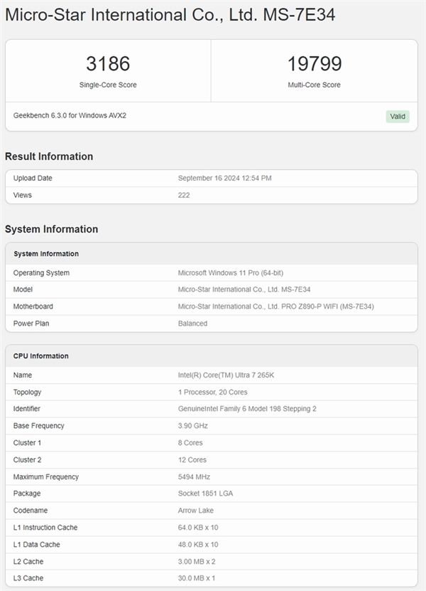 英特爾超激進的CPU！酷睿Ultra 200K蓄勢待發(fā)：高24核24線程