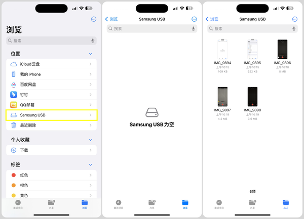 128G iPhone絕配！三星Type-C閃存盤上手：蘋果擴容神器