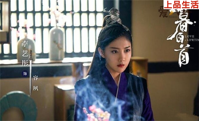 慕白首容夙結(jié)局