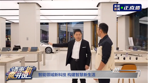 自己搞定卡脖子技術(shù)！余承東：制裁某種意義是壞事變好事