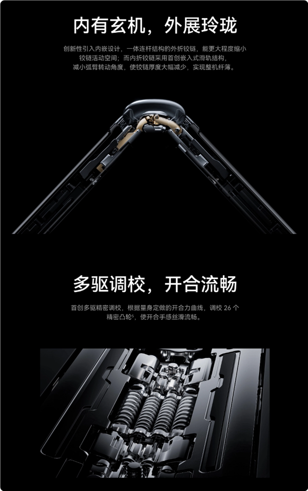 100%好評！華為Mate XT三折疊首批評價出爐：工業(yè)皇冠、秒變顯眼包