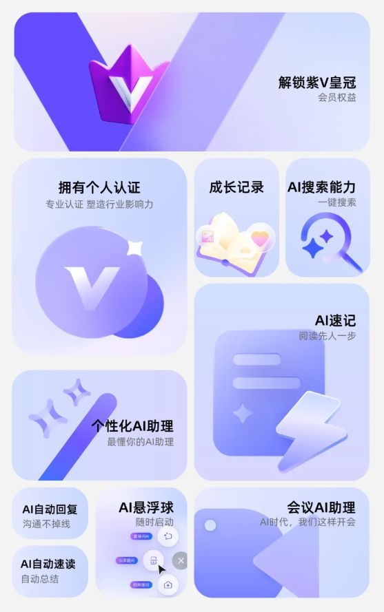 19元/月！釘釘推出個(gè)人會(huì)員產(chǎn)品：包含AI搜索、AI自動(dòng)回復(fù)等