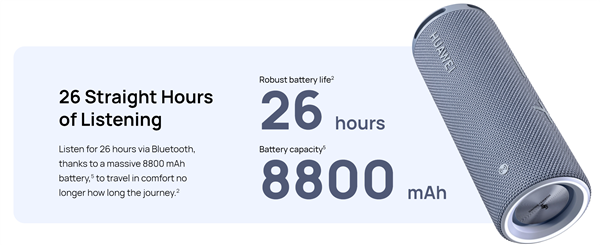 戶外聽歌神器！華為Sound Joy 2宣布9月24日發(fā)布：26小時(shí)續(xù)航 IP67防水