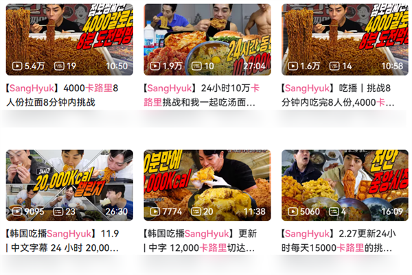 370斤的百萬(wàn)粉絲暴食博主：“騙”了全世界長(zhǎng)達(dá)兩年