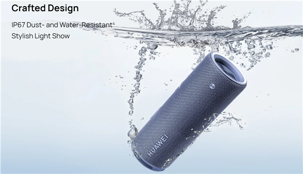 戶外聽歌神器！華為Sound Joy 2宣布9月24日發(fā)布：26小時(shí)續(xù)航 IP67防水