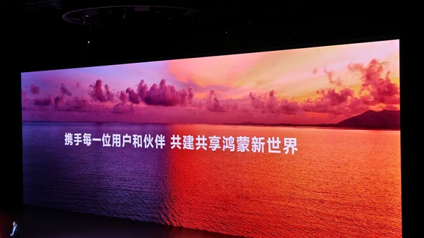 華為HarmonyOS NEXT系統(tǒng)10月8日開啟公測(cè)：首批支持Mate 60/X5系列等