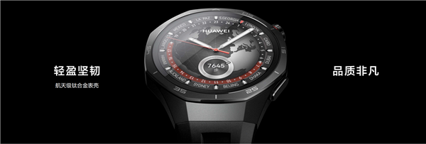 1488元起 華為WATCH GT 5正式發(fā)布！首發(fā)玄璣感知系統(tǒng)